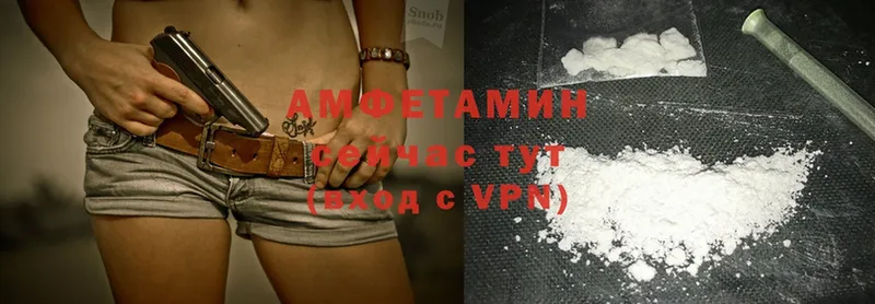 Amphetamine Premium  цены наркотик  Котельники 