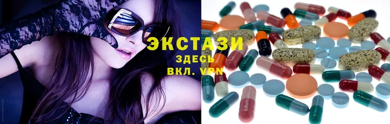 Ecstasy Дубай  мега как зайти  Котельники 