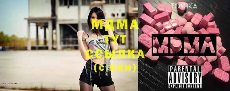 MDMA crystal  ОМГ ОМГ маркетплейс  Котельники 